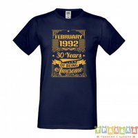 Мъжка тениска February 1992 30 YEARS OF BEING AWESOME 2, снимка 3 - Тениски - 35808495