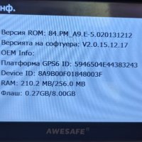 7" навигация за камион AWESAFE, снимка 6 - Други - 41782440