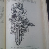 Стар учебник за шофьори категория С на издателство Техника 1972а, снимка 6 - Други ценни предмети - 41166082