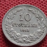 МОНЕТА 10 стотинки 1913г. ЦАРСТВО БЪЛГАРИЯ СТАРА РЯДКА ЗА КОЛЕКЦИОНЕРИ 35111, снимка 4 - Нумизматика и бонистика - 39332427