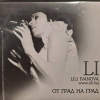 Лили Иванова - От град на град, снимка 1 - CD дискове - 41821309