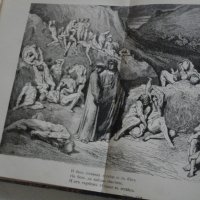 "Адъ"-Данте Алигиери-Стара Книга-1912г-С Илюстрации от Густавъ Доре-ОТЛИЧНА, снимка 13 - Антикварни и старинни предмети - 39469353
