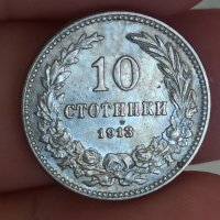 10 стотинки 1913 година

, снимка 6 - Нумизматика и бонистика - 41766384