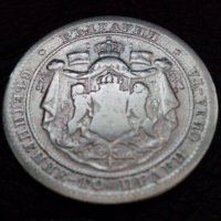 1 лев 1882 година сребро, снимка 2 - Нумизматика и бонистика - 38726881
