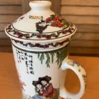 Керамична чаша за чай филтър и капаче-China, снимка 1 - Антикварни и старинни предмети - 39985413