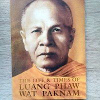The Life and Times of Luang Phaw Wat Paknam, снимка 1 - Езотерика - 39180405