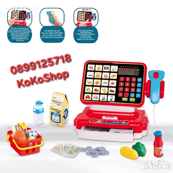 Детски касов апарат със скенер и хранителни продукти, снимка 1