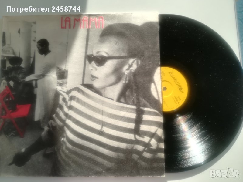 Грамофонни плочи, снимка 1