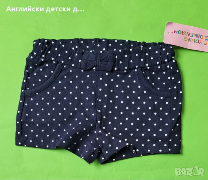 Английски детски къси панталонки , снимка 1
