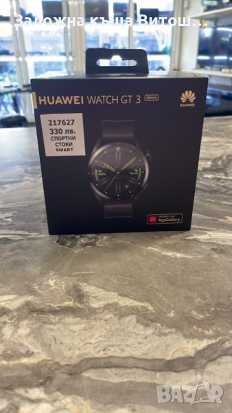 Smartwatch Huawei GT 3 "46 mm", снимка 1