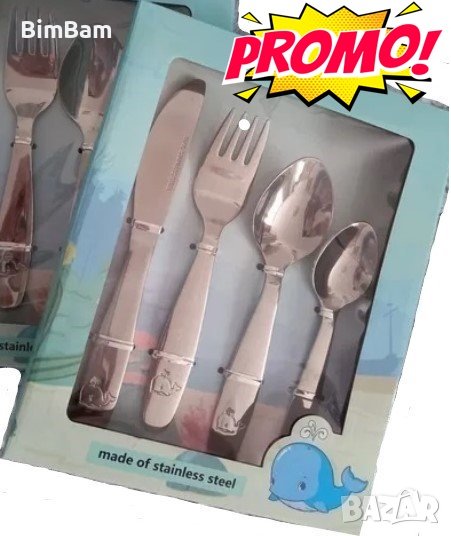 Комплект детски прибори за хранене с морски мотив - кит, снимка 1