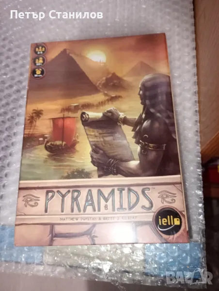 Две нови настолни игри, снимка 1