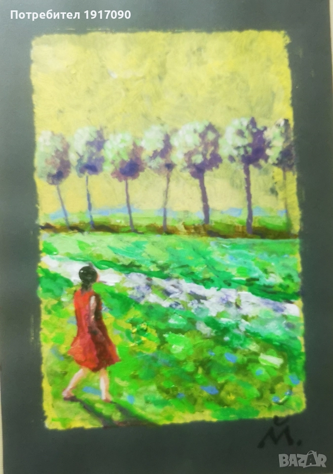 Митко Йончев, снимка 1