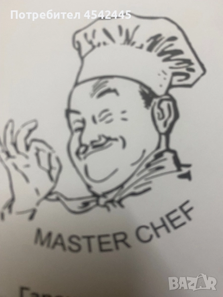 Кутия за готвене MASTER SHEF, снимка 1