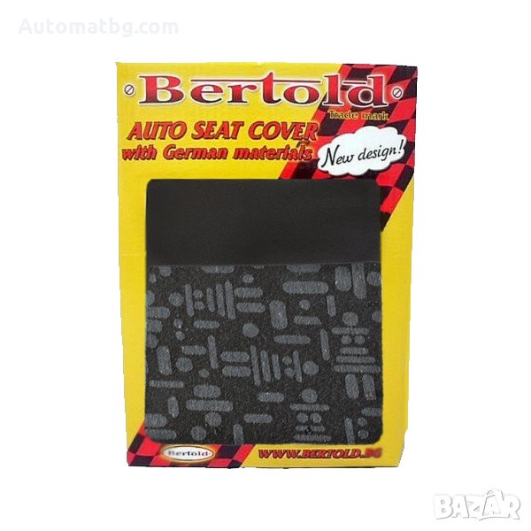 Тапицерия за автомобил Automat, R6 037, Универсална, Черно със сиво, снимка 1