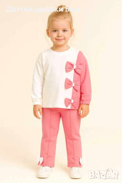 Детски комплект в розово и бяло с панделки, снимка 1