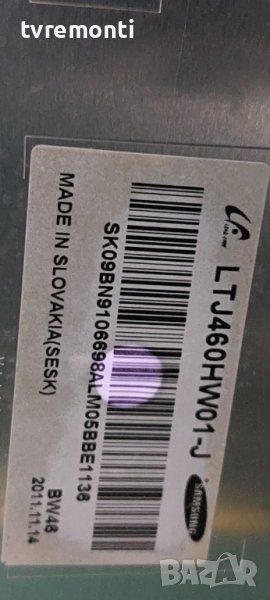 LED подсветка за дисплей LTJ460HW01-J за телевизор SAMSUNG модел UE46D6500, снимка 1