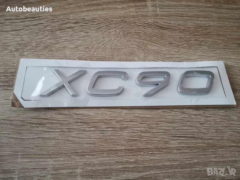 Volvo XC90 сребрист надпис , снимка 1