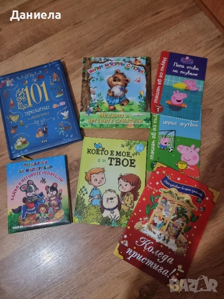 Нови детски книжки, снимка 1
