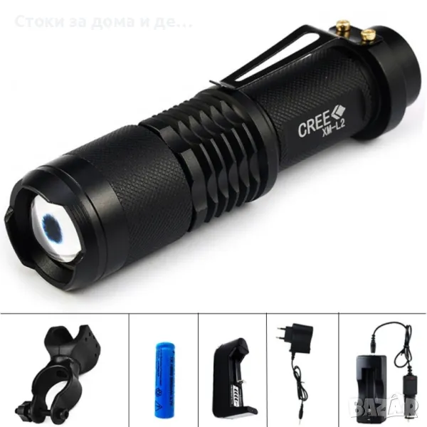 ✨Лед фенер с включено зарядно и батерия FL92, снимка 1