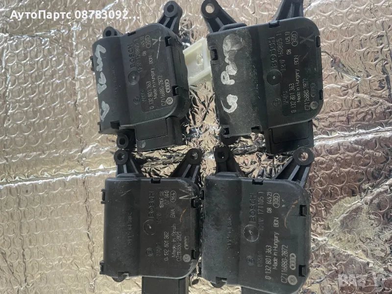 Моторче клапа парно 0 132 801 363 за VW  Volkswagen , снимка 1