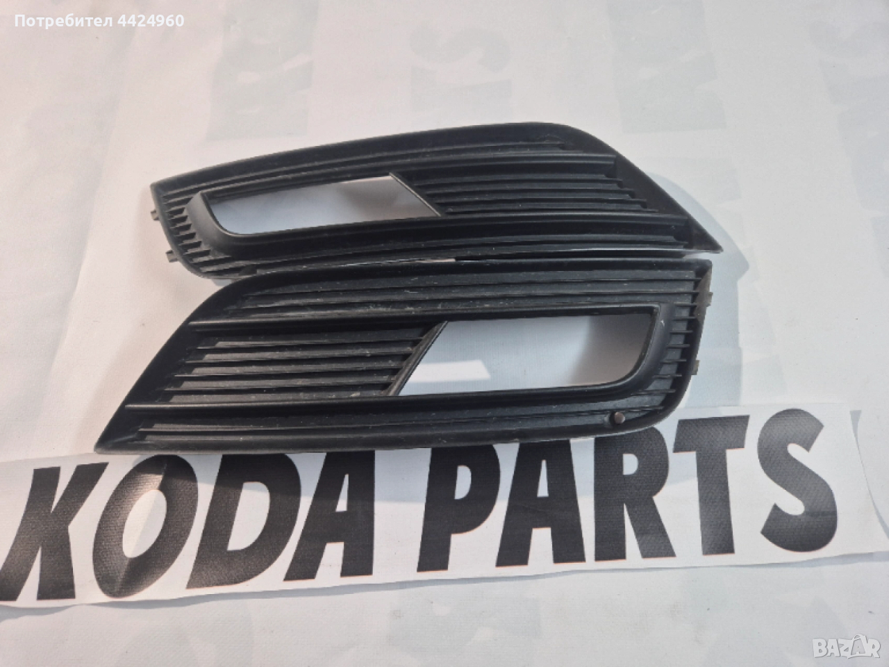 Решетки за халогени ауди а4 б8.5 оригинални, снимка 1