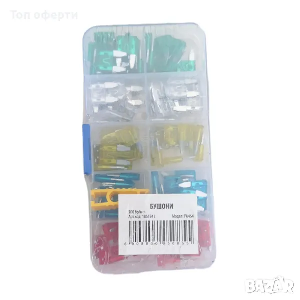 Бушони комплект 100 броя PA464, снимка 1