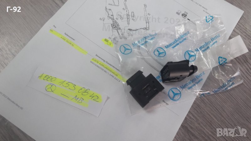 A0001530842**NEU**MERCEDES-BENZ**БУКСА ЗА ЕЛЕКТРИЧЕСКАТА СИСТЕМАТА НА АВТОМОБИЛА** , снимка 1