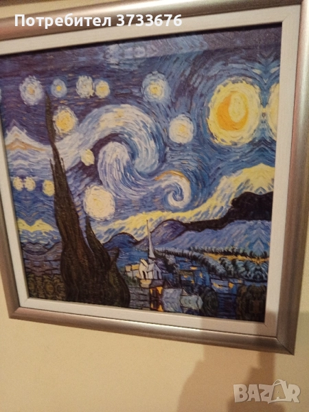 Картина-"звездна нощ"- Винсент Ван Гог., снимка 1