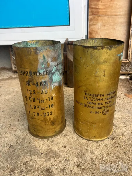 Продавам гилзи, снимка 1