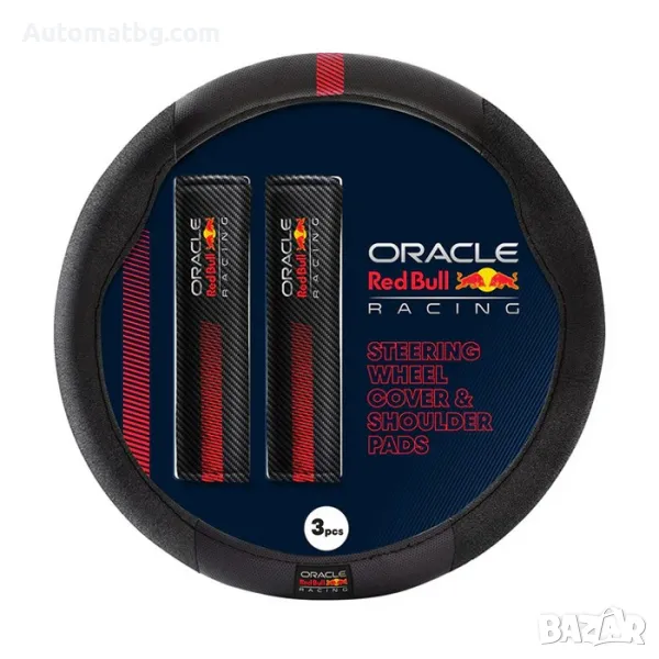 К-т калъф за волан с протектори за колан Automat, Red Bull Racing, 12687, снимка 1