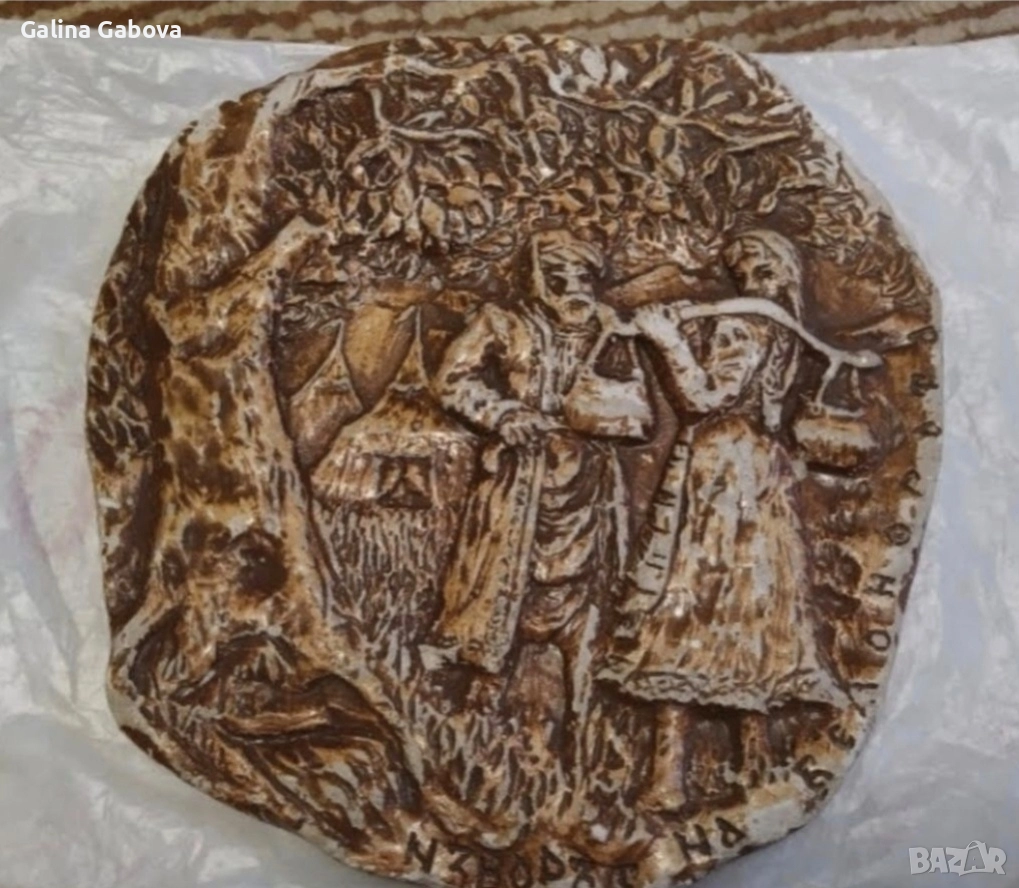 Гипсова картина , снимка 1