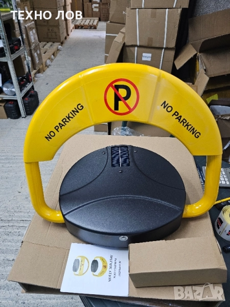 Автоматична соларна антипаркинг скоба със акумулаторна батерия и солар, снимка 1