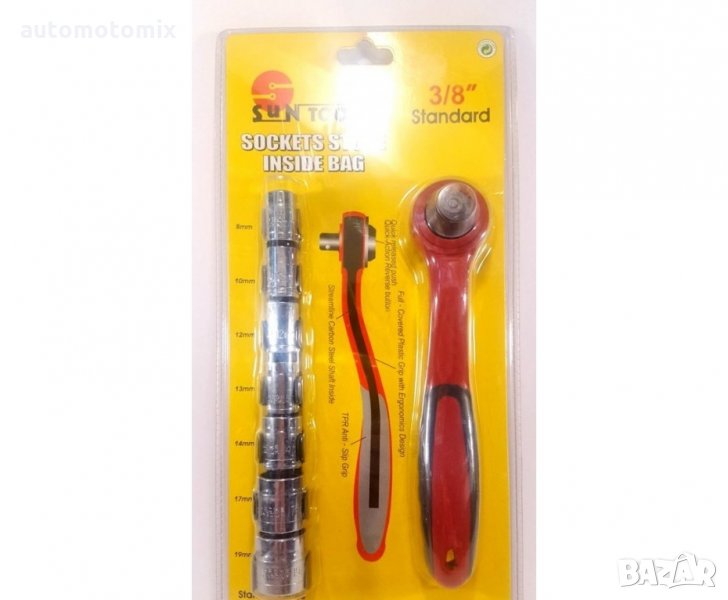 ГЕДОРЕ 3/8 - 7 ЧАСТИ, снимка 1