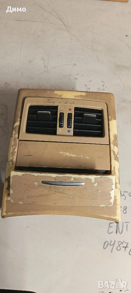 задна духалка пепелник бмв е91 bmw e91, снимка 1