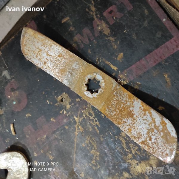 Нож Миксер за  Форажи, снимка 1