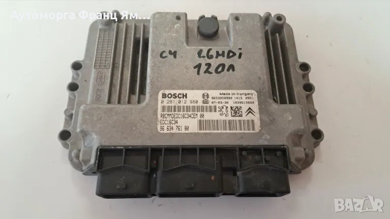 0281012980 , 9663476180 КОМПЮТЪР ЗА ДВИГАТЕЛ НА CITROEN C4 1,6HDI, снимка 1