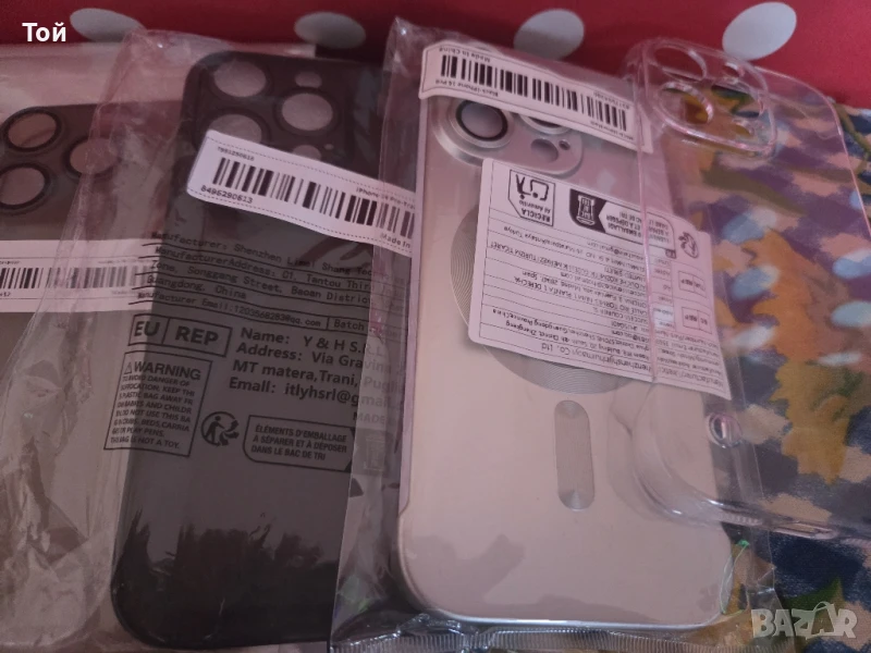 iphone 16 pro/гръбчета-калъфи, снимка 1