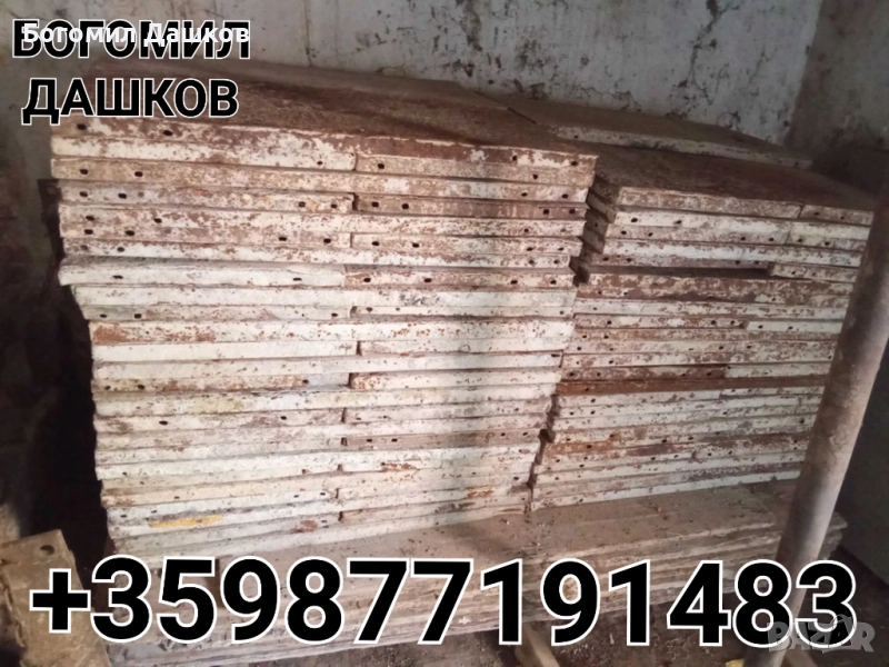 Продавам метални куфражни платна, снимка 1