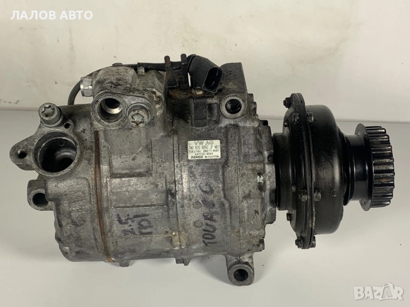 Компресор климатик Фолксваген Туарег Kompresor klimatik Volkswagen Touareg 7H0820805C, снимка 1