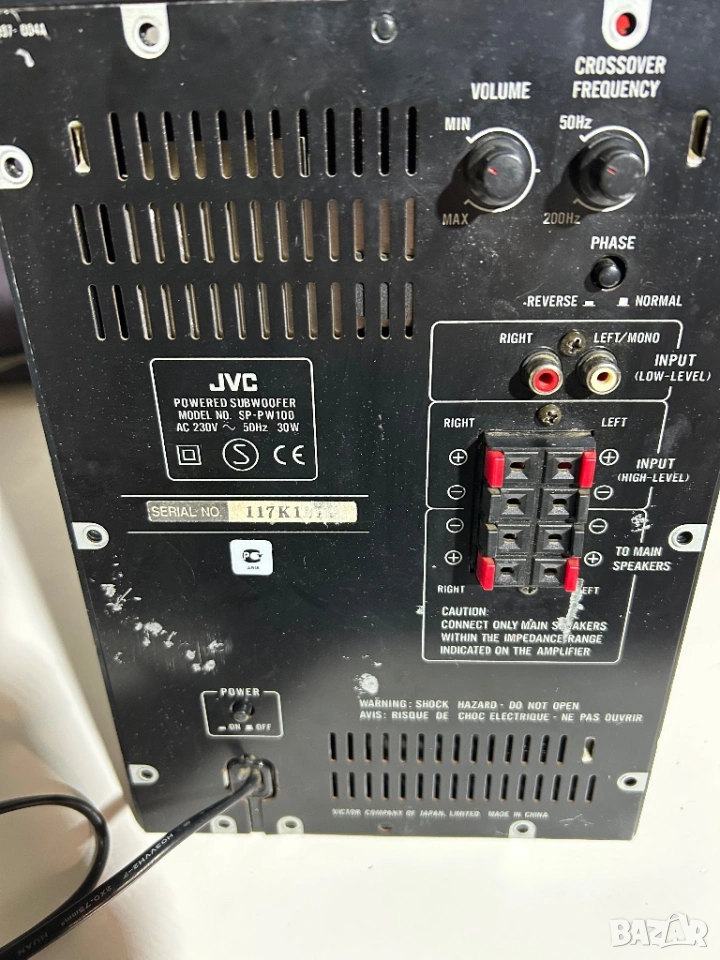 Усилвател за субуфер JVC, снимка 1