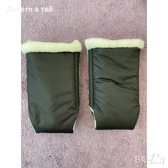 Ръкавици за количка маншони черни с бяла кохавлия, снимка 1