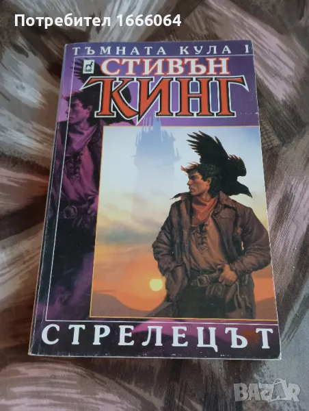 Стивън Кинг-книги, снимка 1