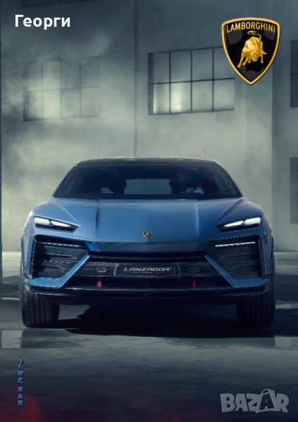 Книга списание брошура каталог Lamborghini Lanzador електромобил автомобил книжка, снимка 1