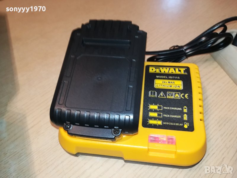 DEWALT CHARGER+BATTERY PACK 0707231523, снимка 1