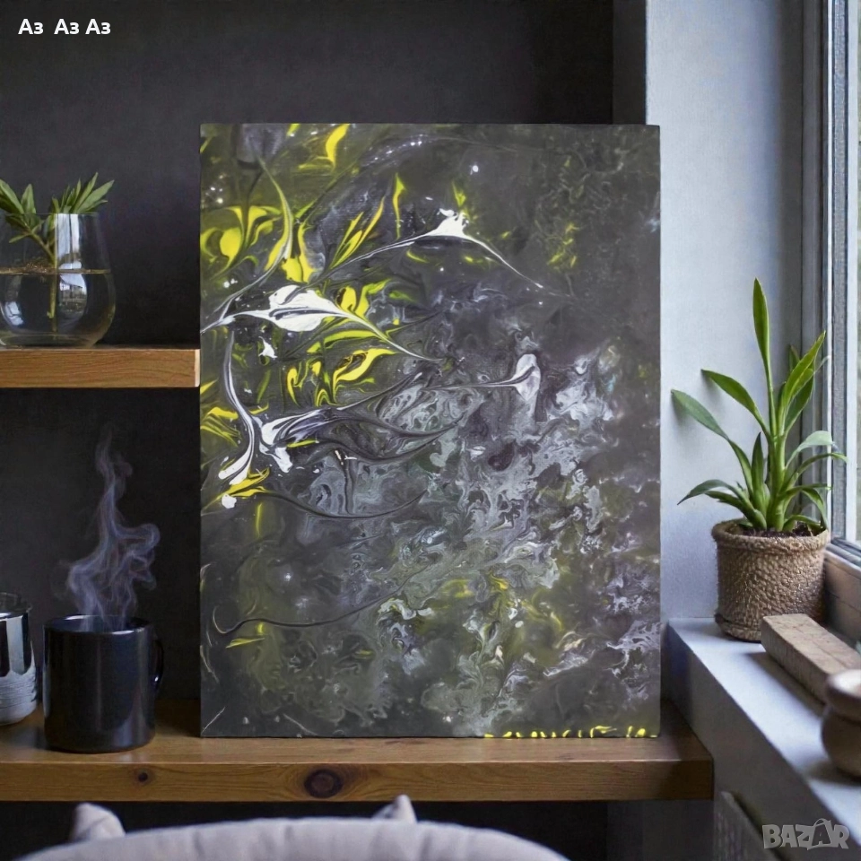Абстрактна/АВТОРСКА , снимка 1