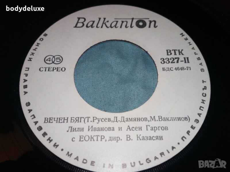 винилови плочи, снимка 1