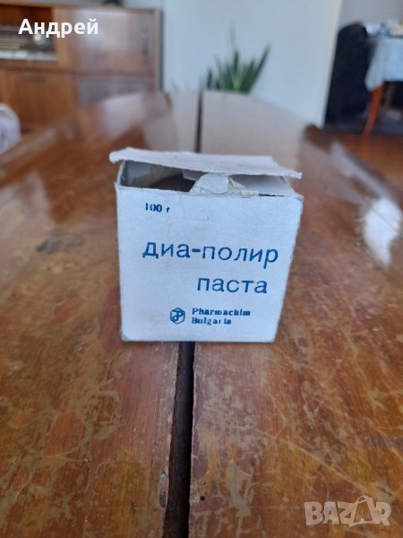 Стара Диа полир паста, снимка 1