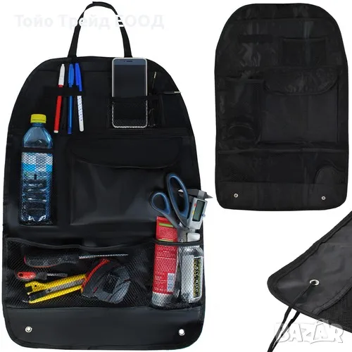 Органайзер за кола, снимка 1