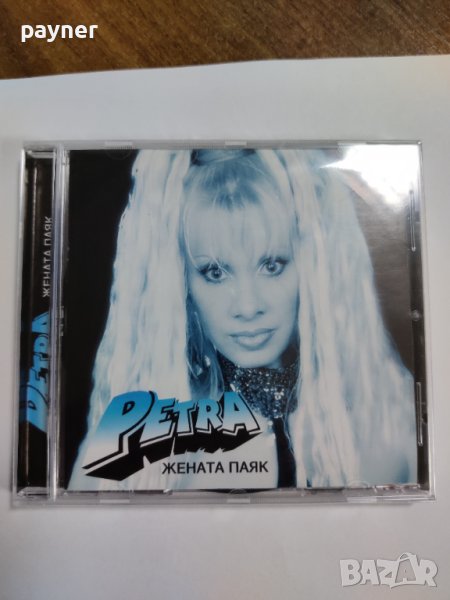 Петра-Жената паяк, снимка 1